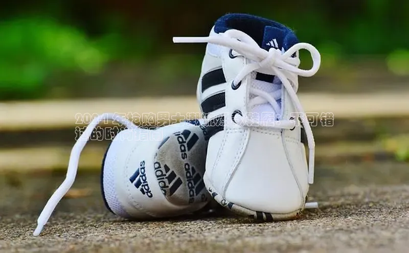 米兰官网首页登录入口百度网盘2024 年抢购男士潮流爆款鞋履：不可错
过的时尚指南