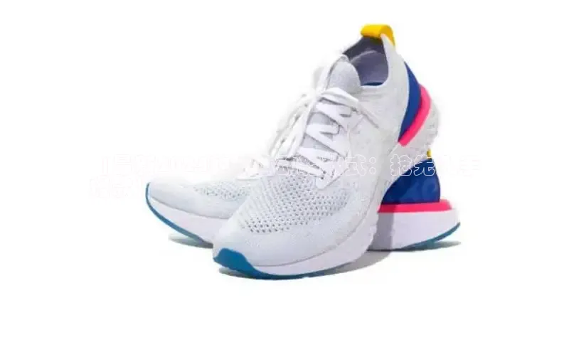 米兰体育下载地址美团  |最新2024豹纹运动鞋款式：抢先入手
爆款！