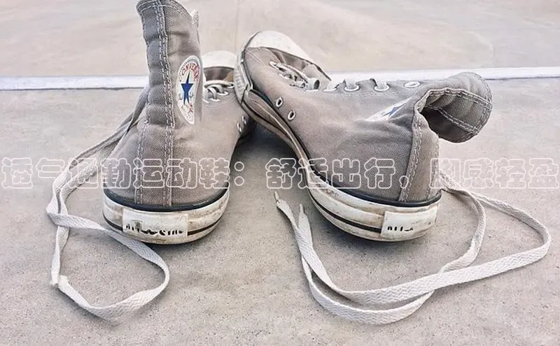 米兰app官方入口下载度小满理财透气通勤运动鞋：舒适出行，脚感轻盈