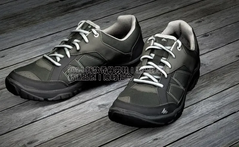 米兰体育中心如流2024 新款乔丹男鞋 | 潮流爆款 | 
舒适品质 | 限时抢购