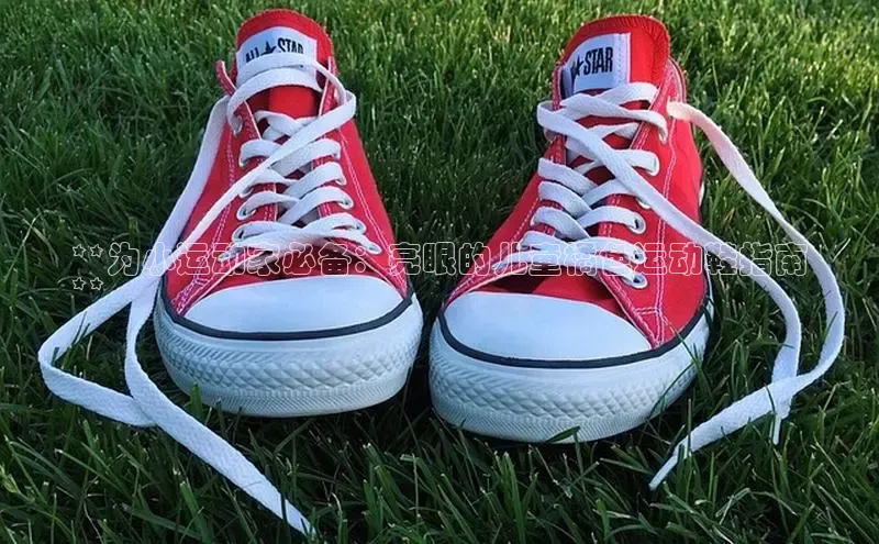 米兰app·体育登录入口百度技术学院**为小运动家必备：亮眼的儿童橘色运动鞋指南
**