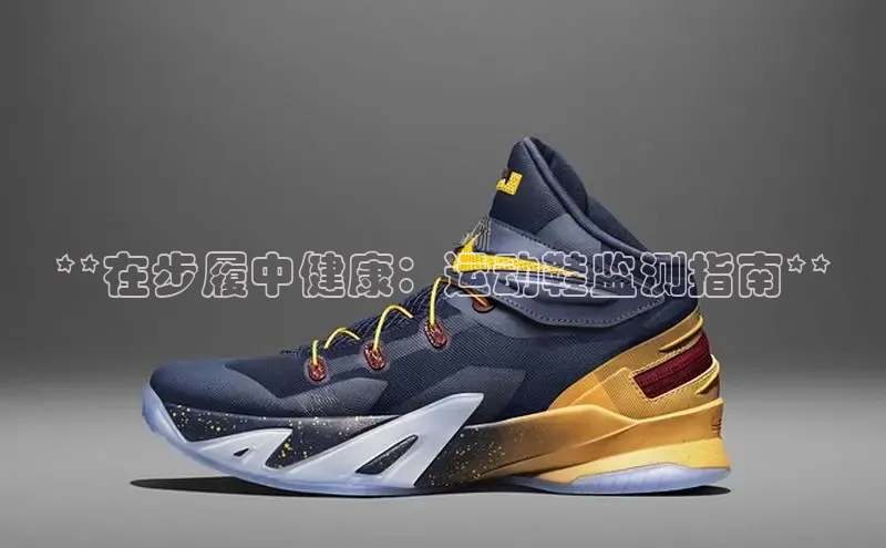 米兰体育平台赞助斯特拉斯堡W赛富乐斯