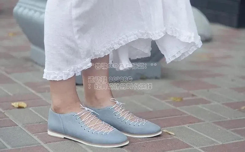 米兰·全站app登录appARGA公司**谷歌SEO优化标题：**

运动鞋 2002RC
：经典设计的现代演绎