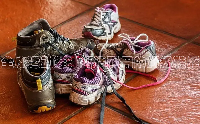 米兰app·体育登录入口百度大脑全皮运动鞋：舒适耐用的顶级鞋履