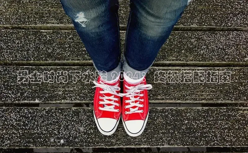 米兰网页版在线登录中海达男士时尚下水鞋 2024：终极搭配指南