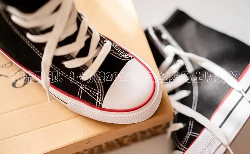 潮流引领：运动鞋2025新款经典男士版介绍