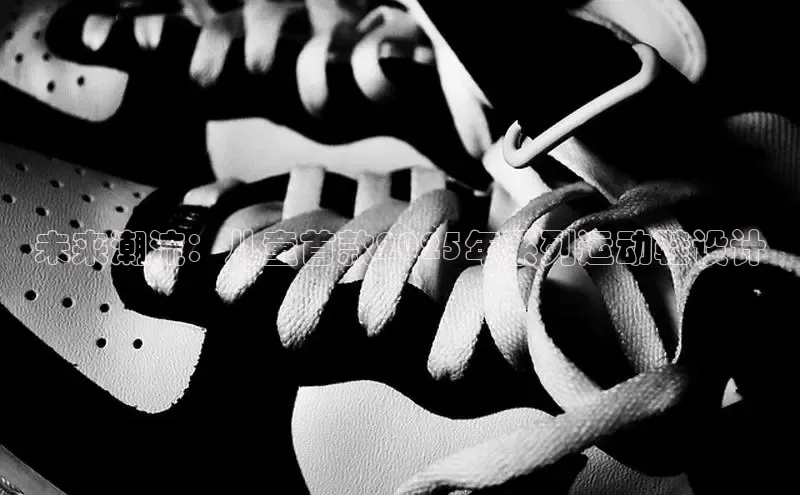 未来潮流：儿童首款2025年系列运动鞋设计