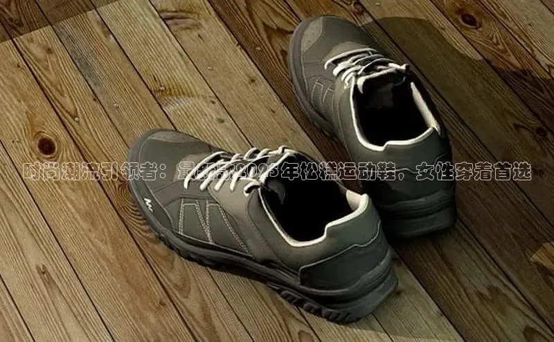时尚潮流引领者：最新款2025年松糕运动鞋，女性穿着首选