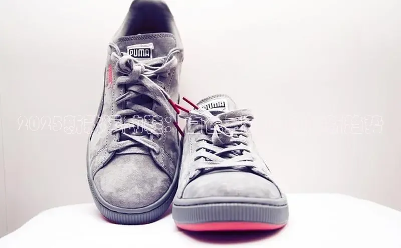 2025新款运动鞋：白色男款的时尚新趋势