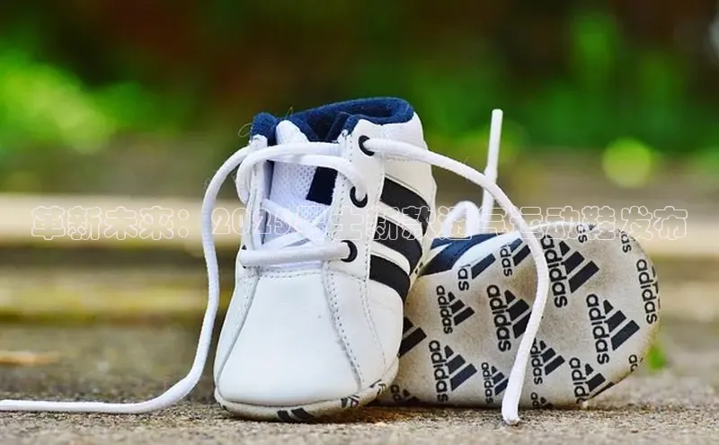 革新未来：2025男士新款透气运动鞋发布