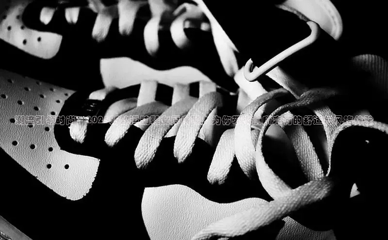 潮流引领时尚：2025新款运动鞋女厚底鞋，为你带来前所未有的舒适与风格体验