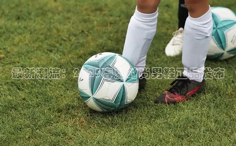 米兰手机版app下载安装