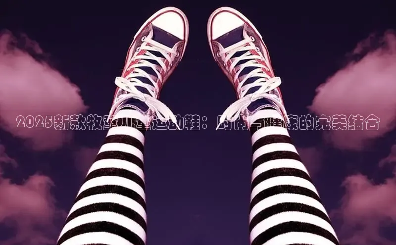 米兰体育官方APP下载