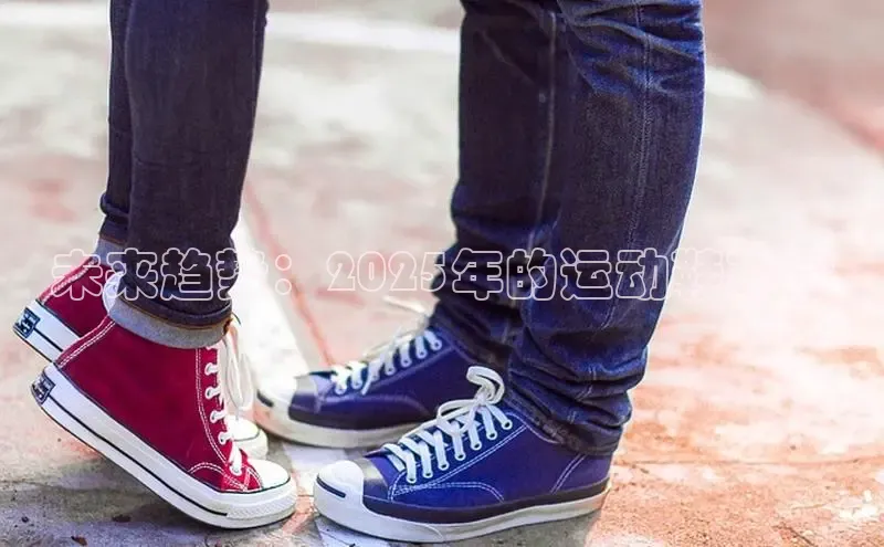 米兰体育中心
