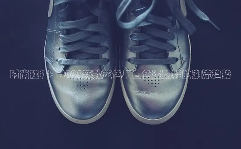 米兰体育中心